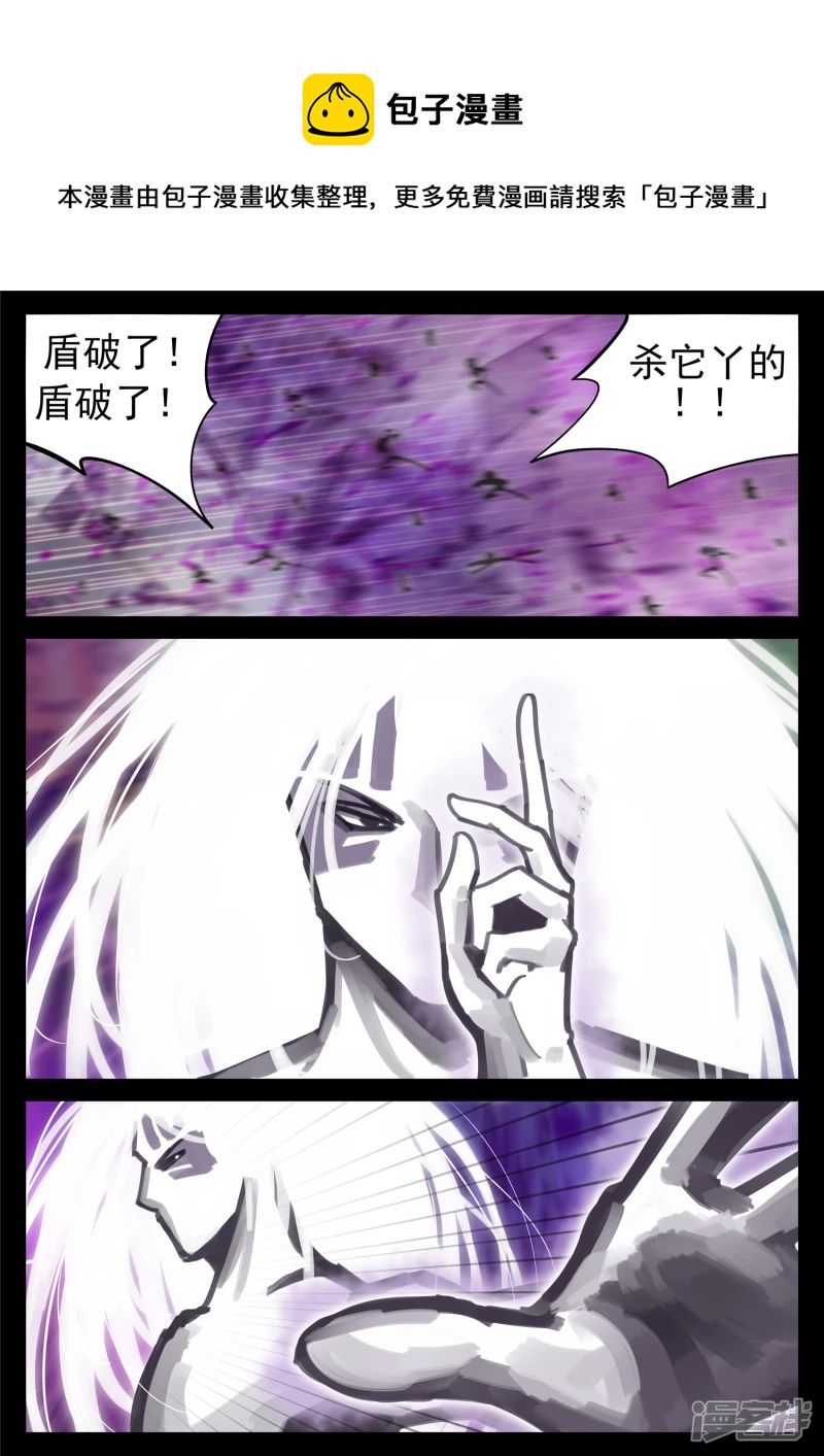 第一百六十九章 我儿心歌也还行-第168话