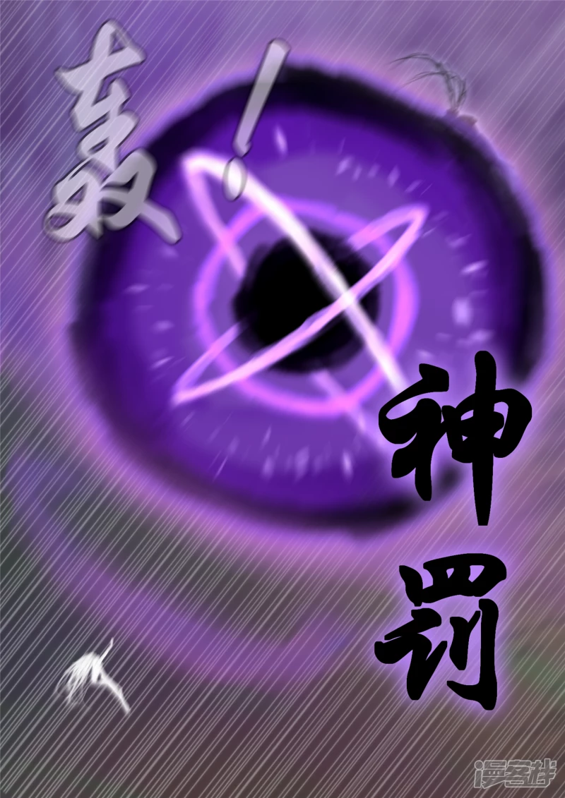 第一百七十一章 星星之火-第170话