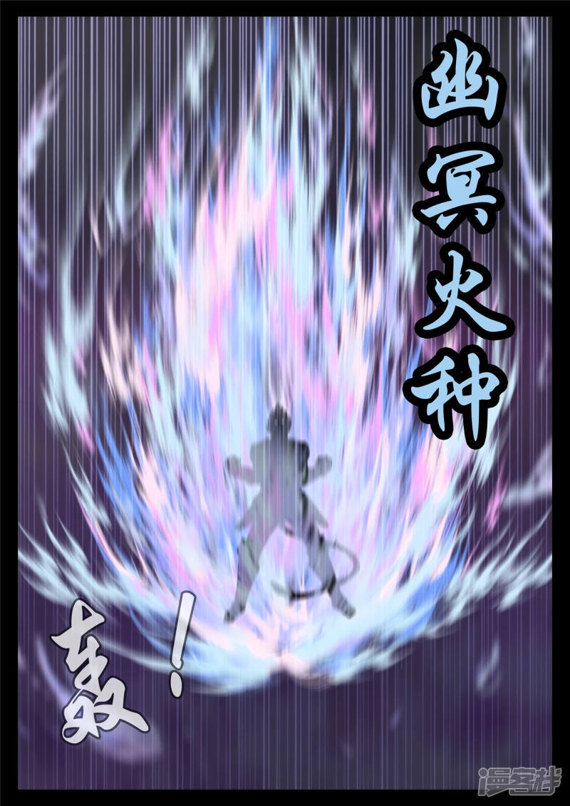 第一百七十一章 星星之火-第170话