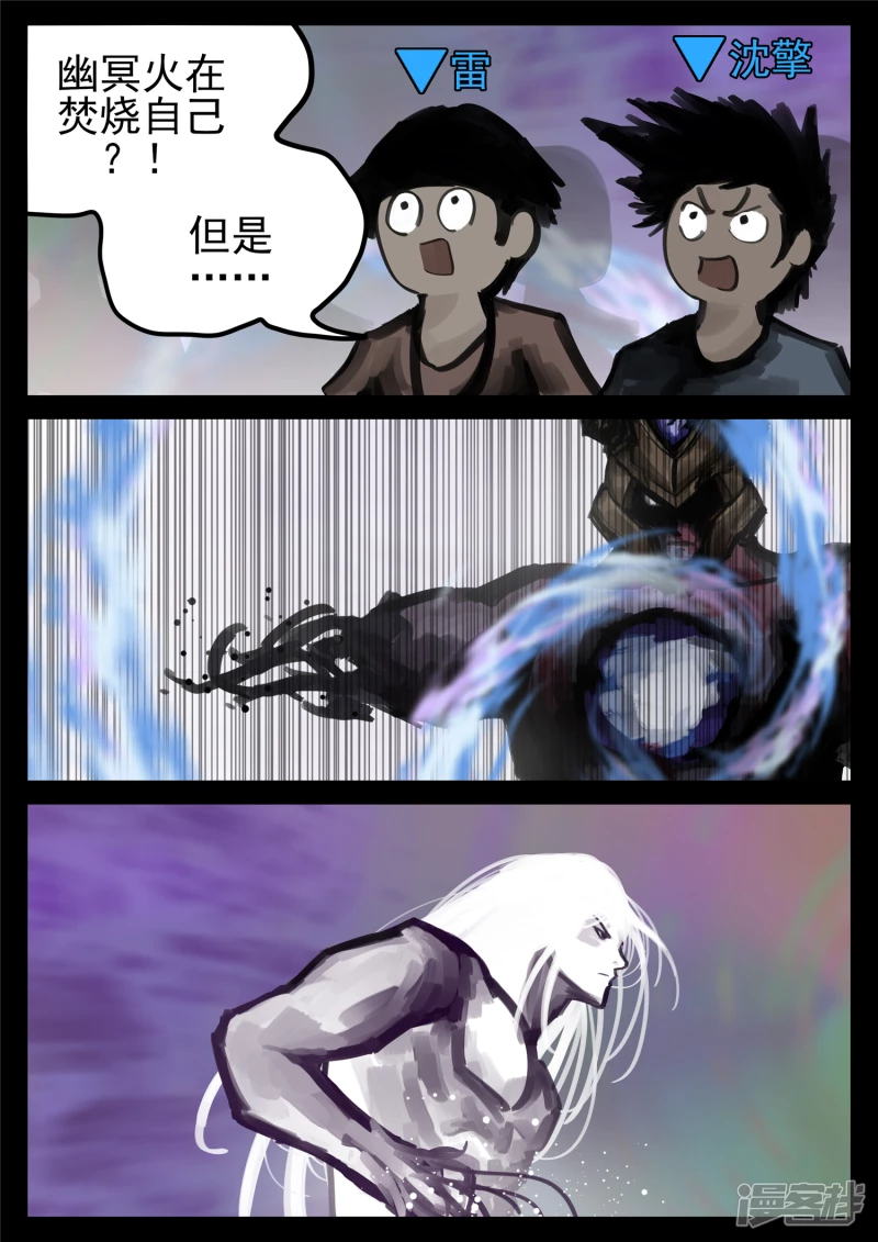 第一百七十一章 星星之火-第170话