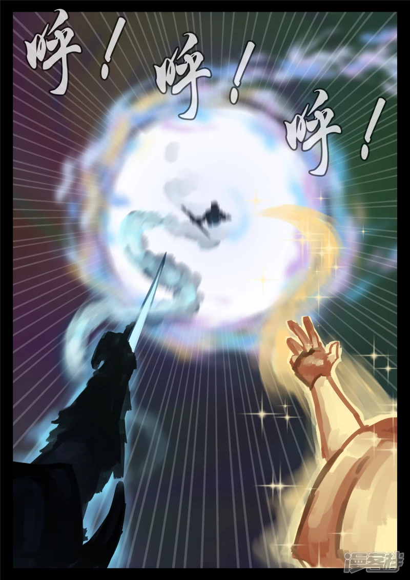 第一百七十一章 星星之火-第170话