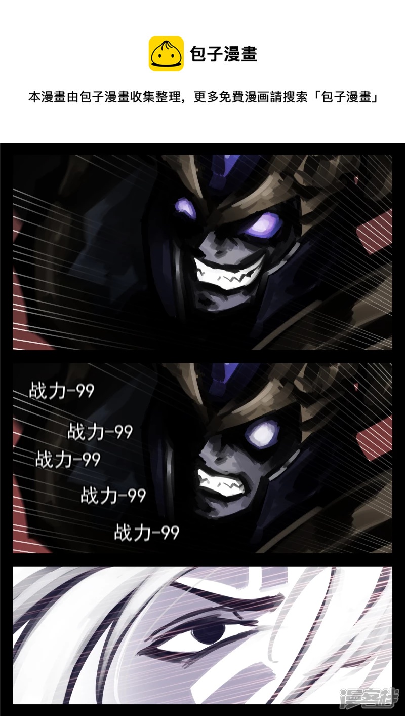 第一百七十一章 星星之火-第170话