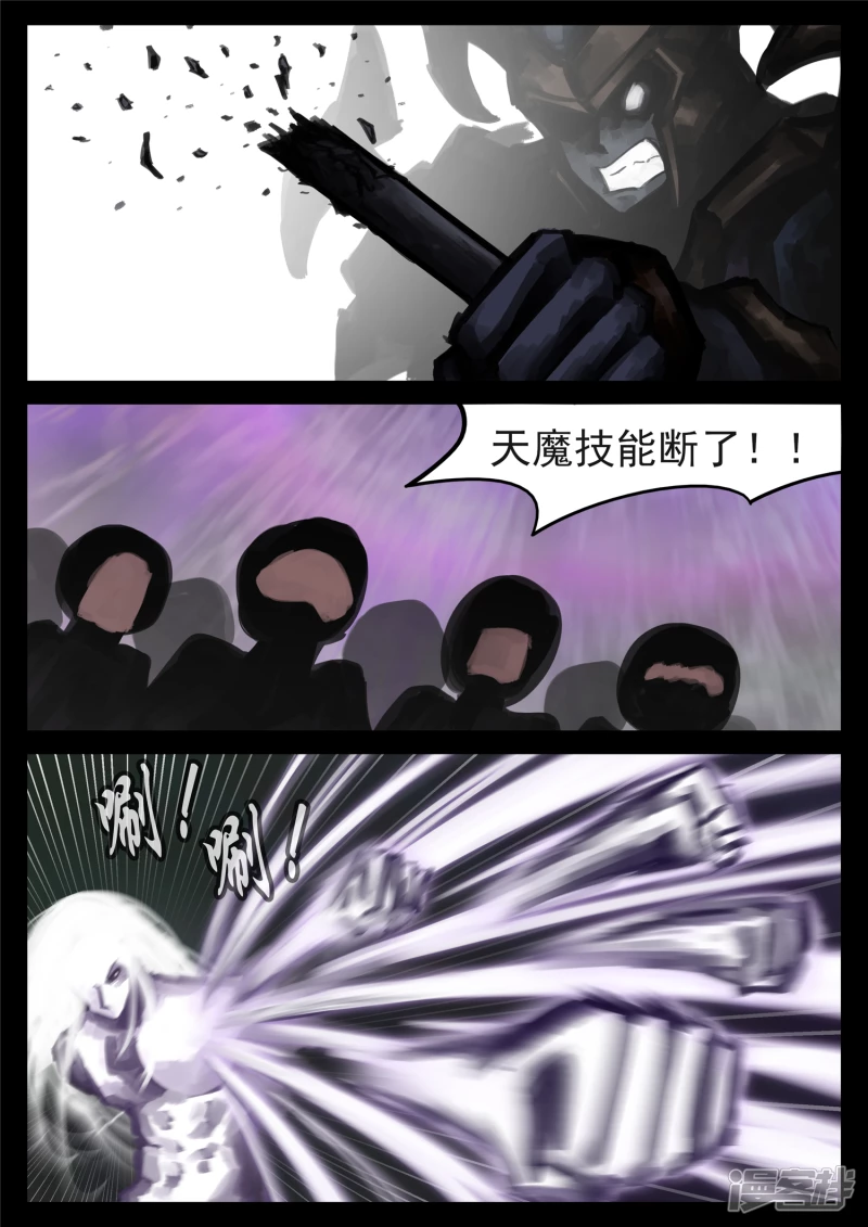 第一百七十一章 星星之火-第170话