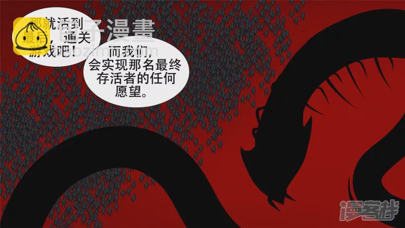 第十六章 踏浪而歌-第18话