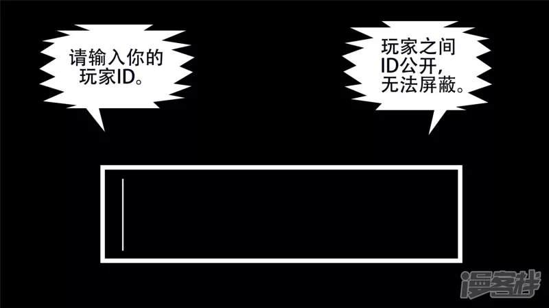 第十六章 踏浪而歌-第18话