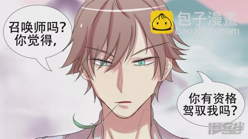 第十六章 踏浪而歌-第18话