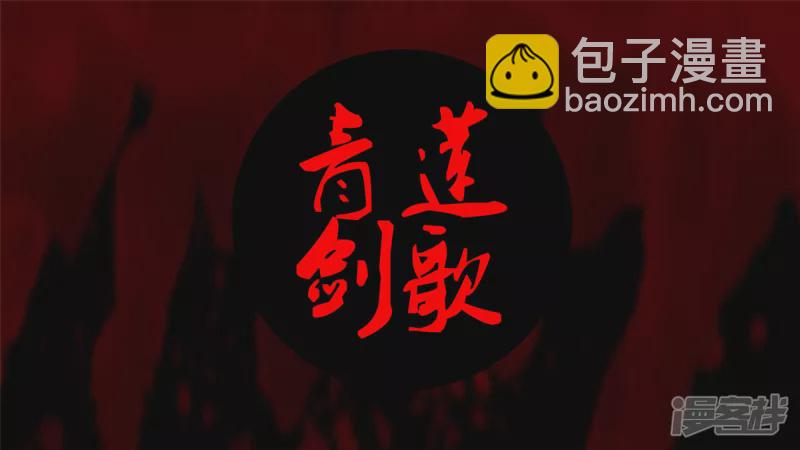 第十六章 踏浪而歌-第18话