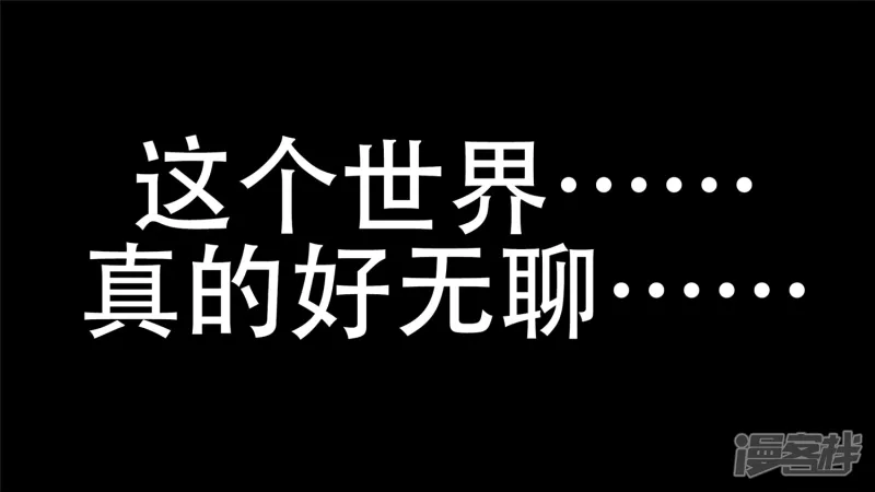 第十六章 踏浪而歌-第18话
