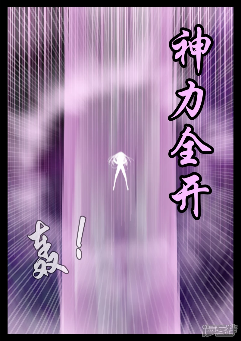 第一百七十三章 凝聚-第172话