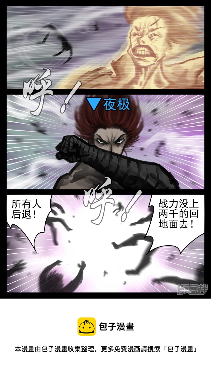 第一百七十三章 凝聚-第172话