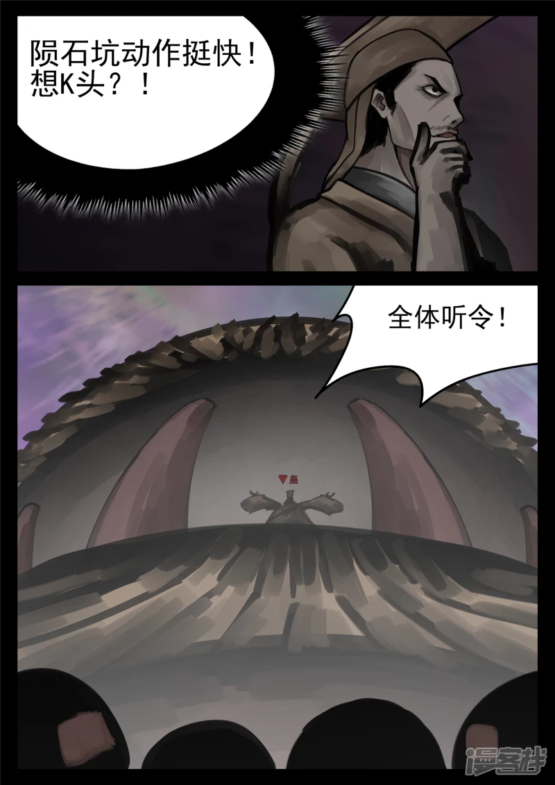 第一百七十三章 凝聚-第172话