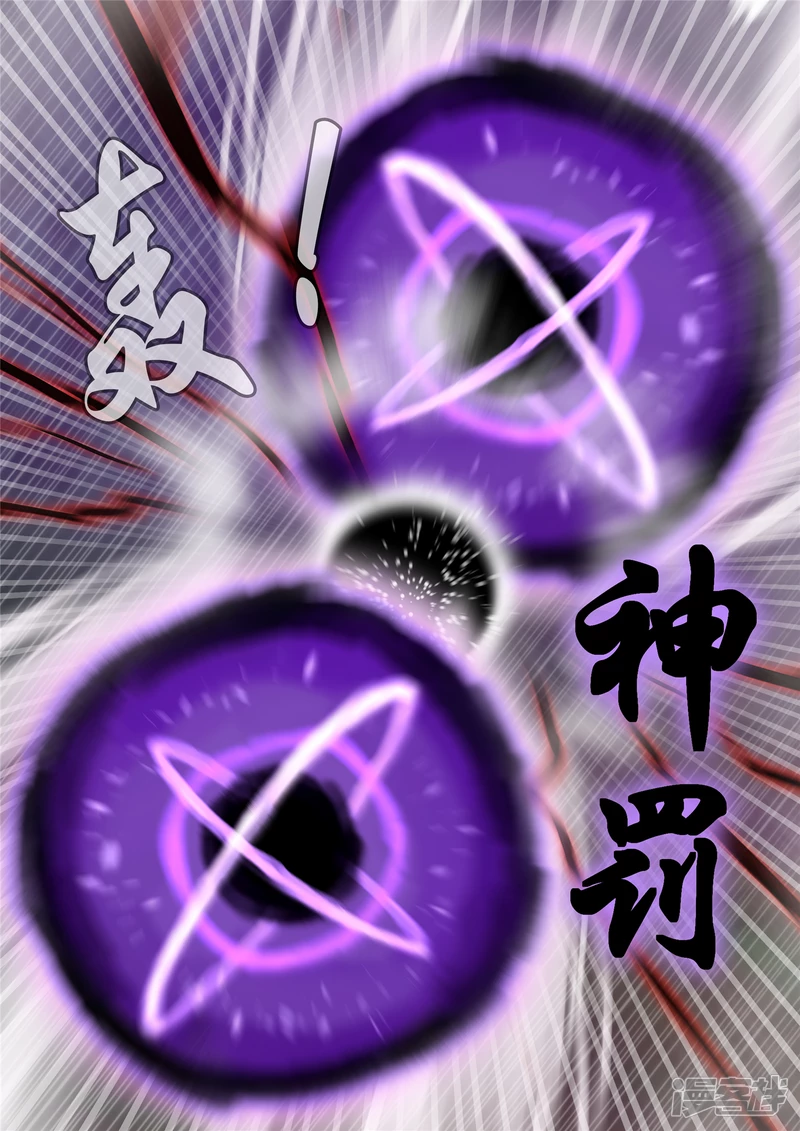 第一百七十三章 凝聚-第172话
