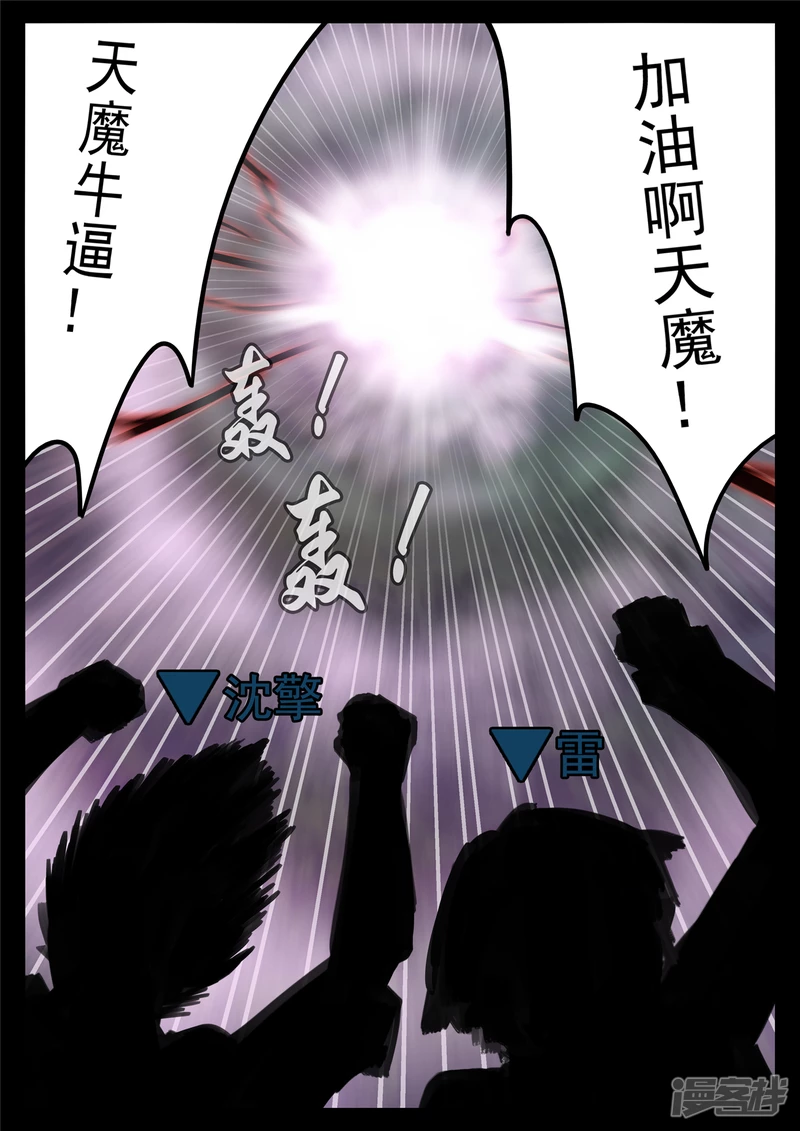 第一百七十三章 凝聚-第172话