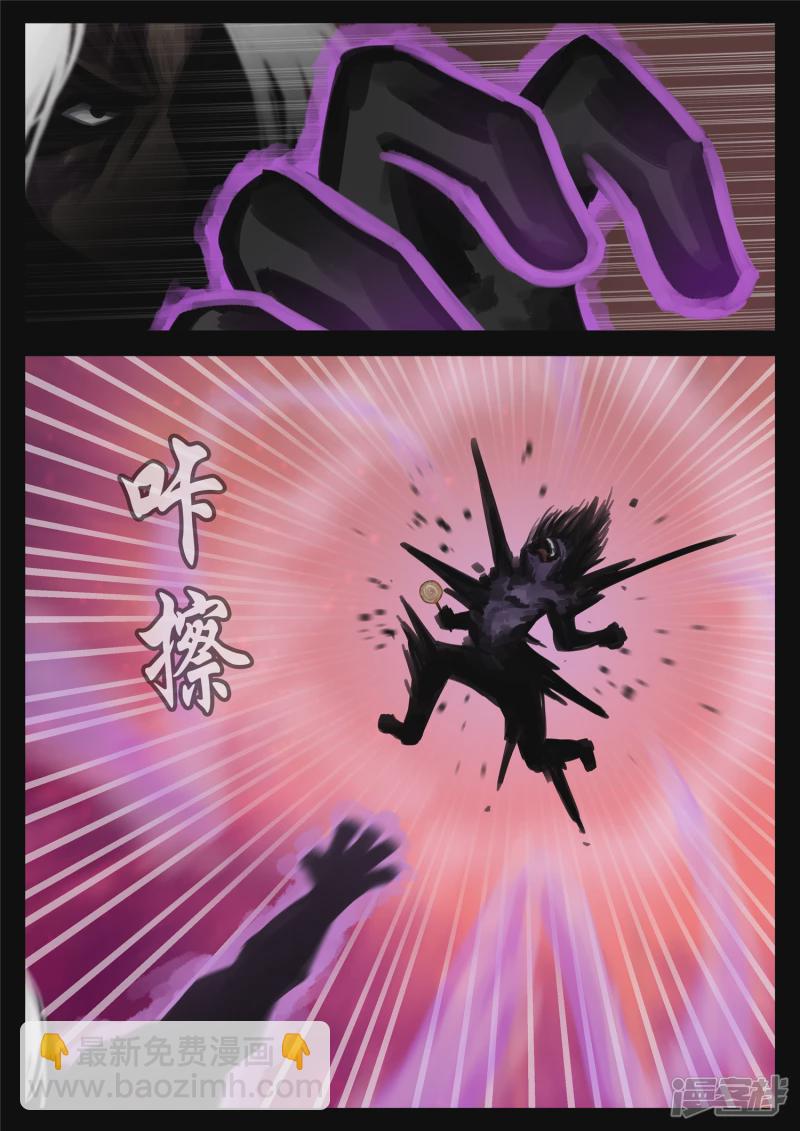 第一百七十五章 礼物-第174话