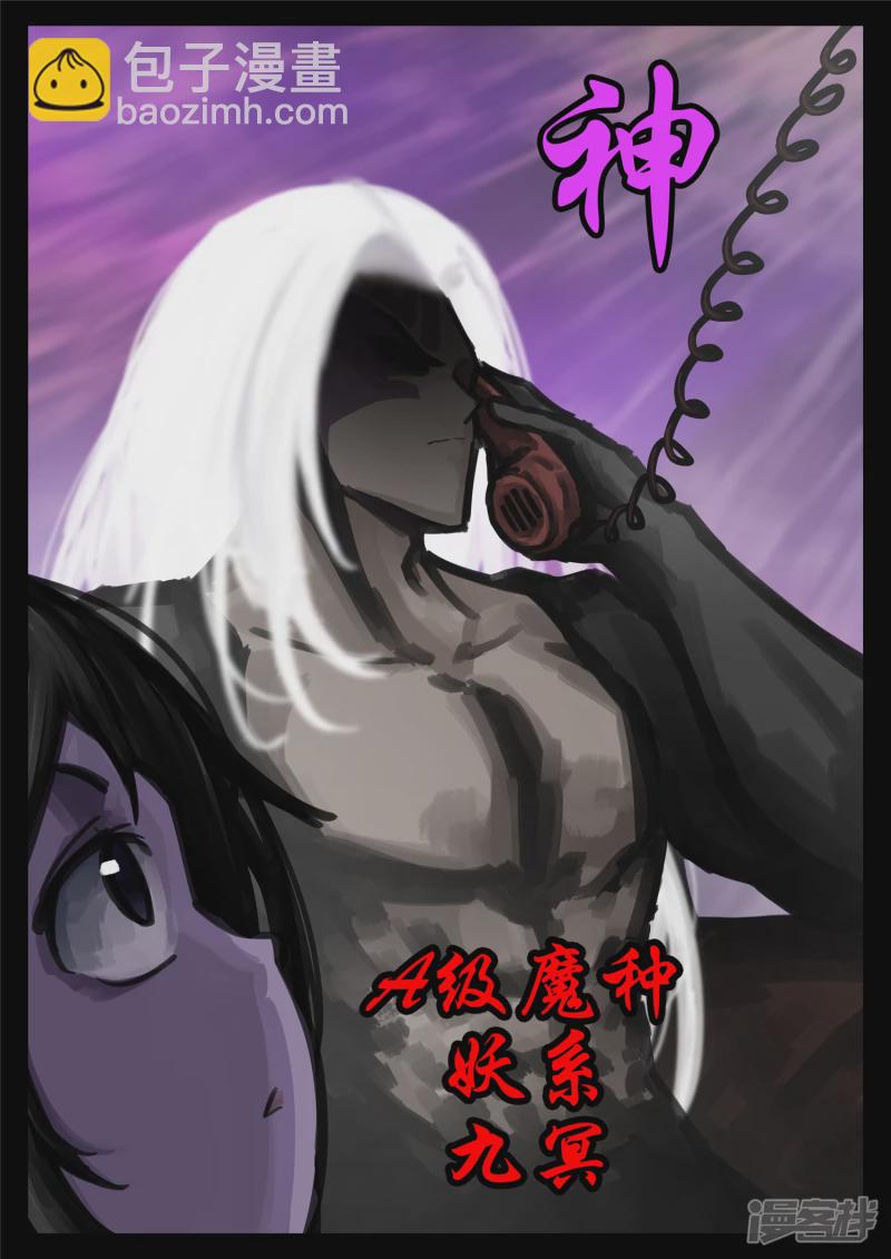 第一百七十五章 礼物-第174话
