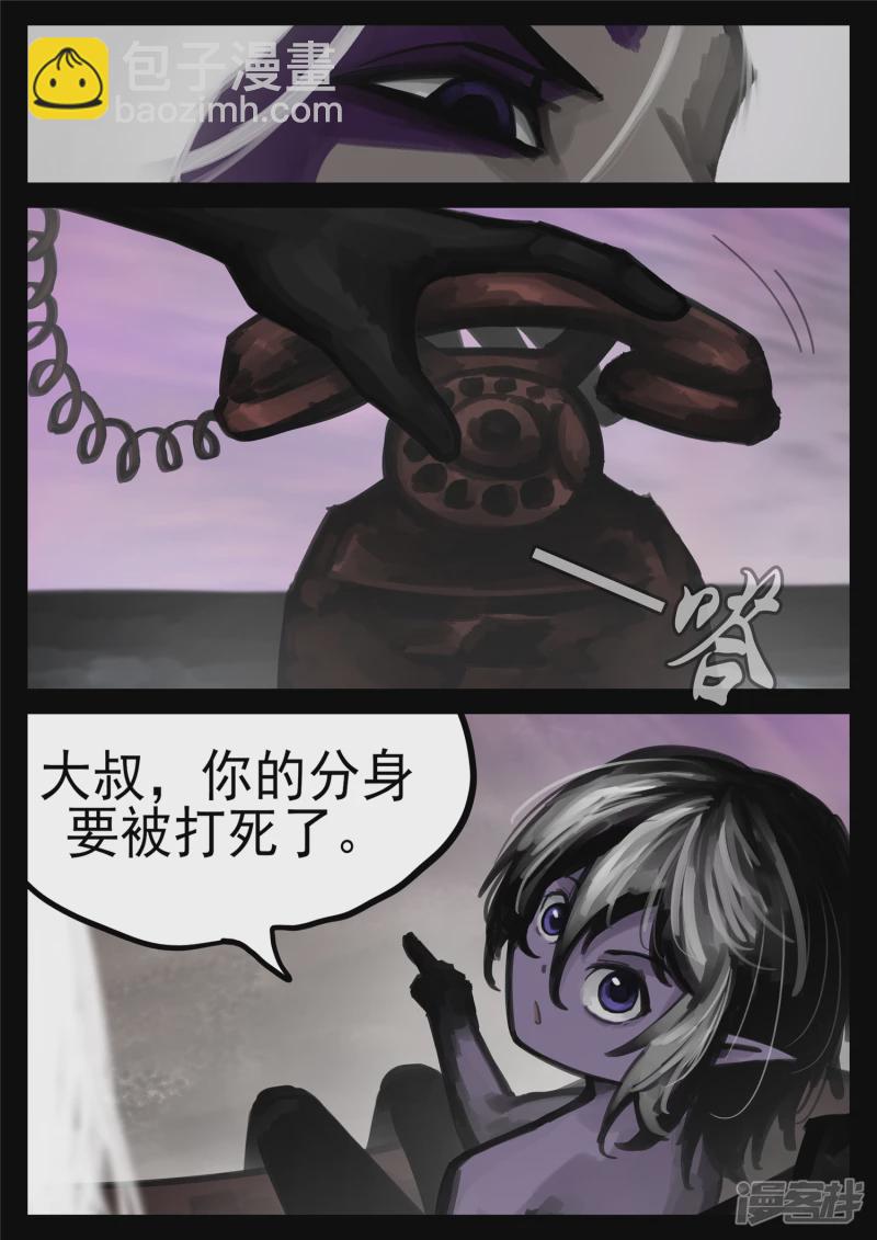 第一百七十五章 礼物-第174话