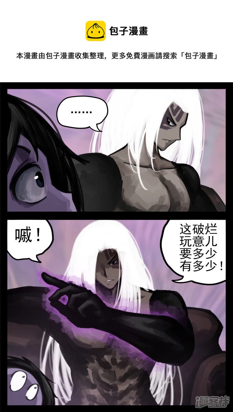 第一百七十五章 礼物-第174话