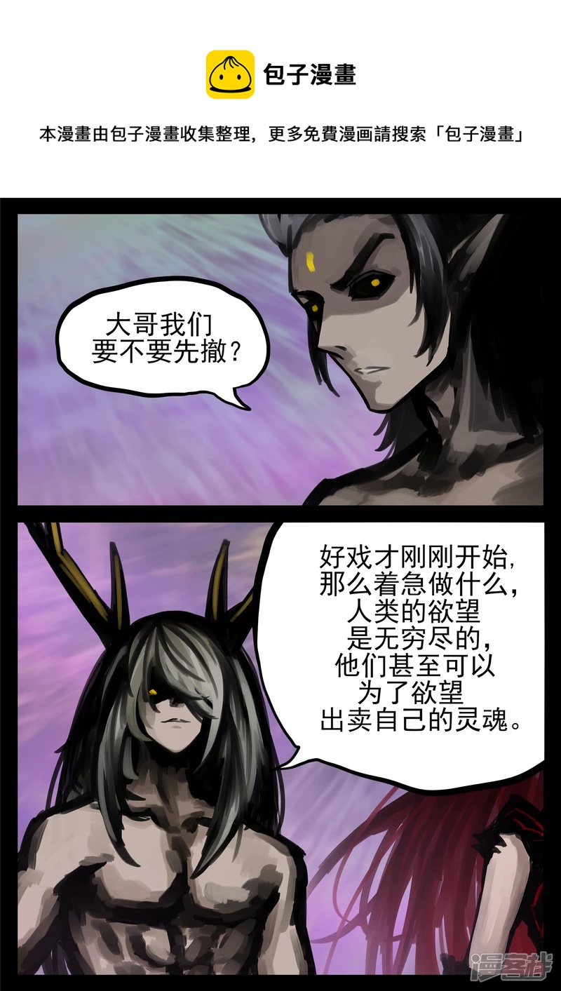 第一百七十七章 万众瞩目-第176话