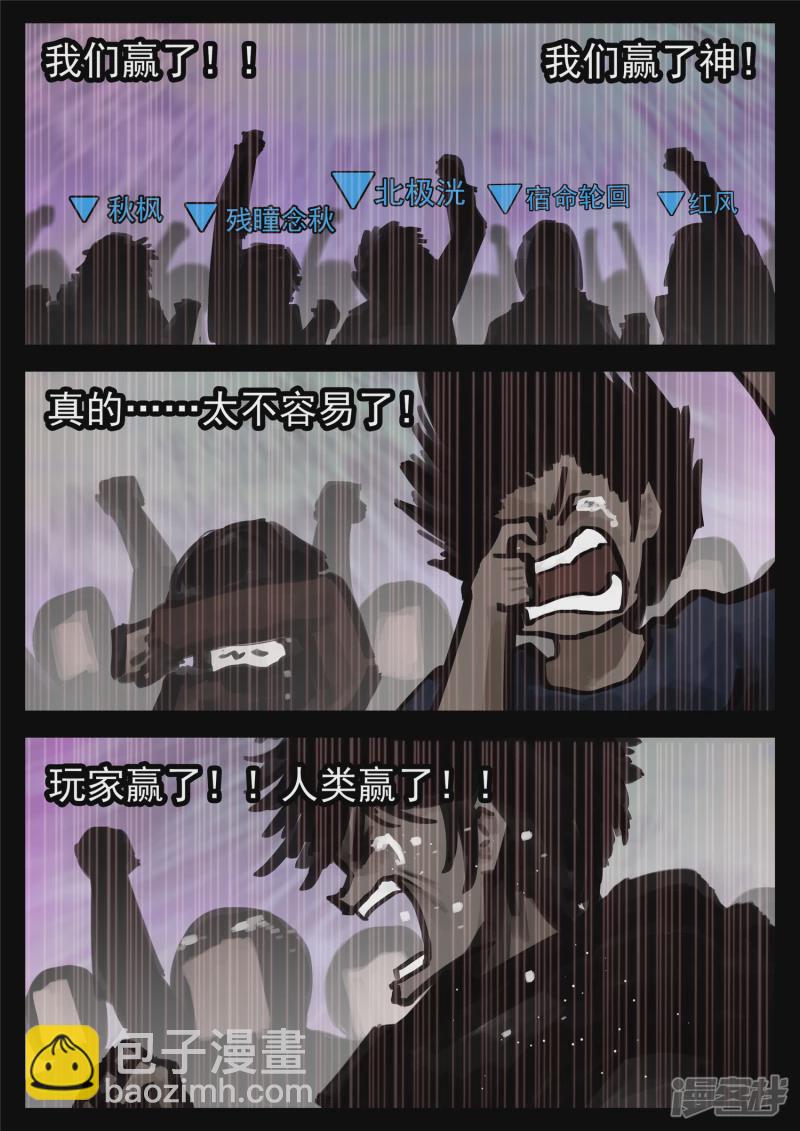 第一百七十七章 万众瞩目-第176话