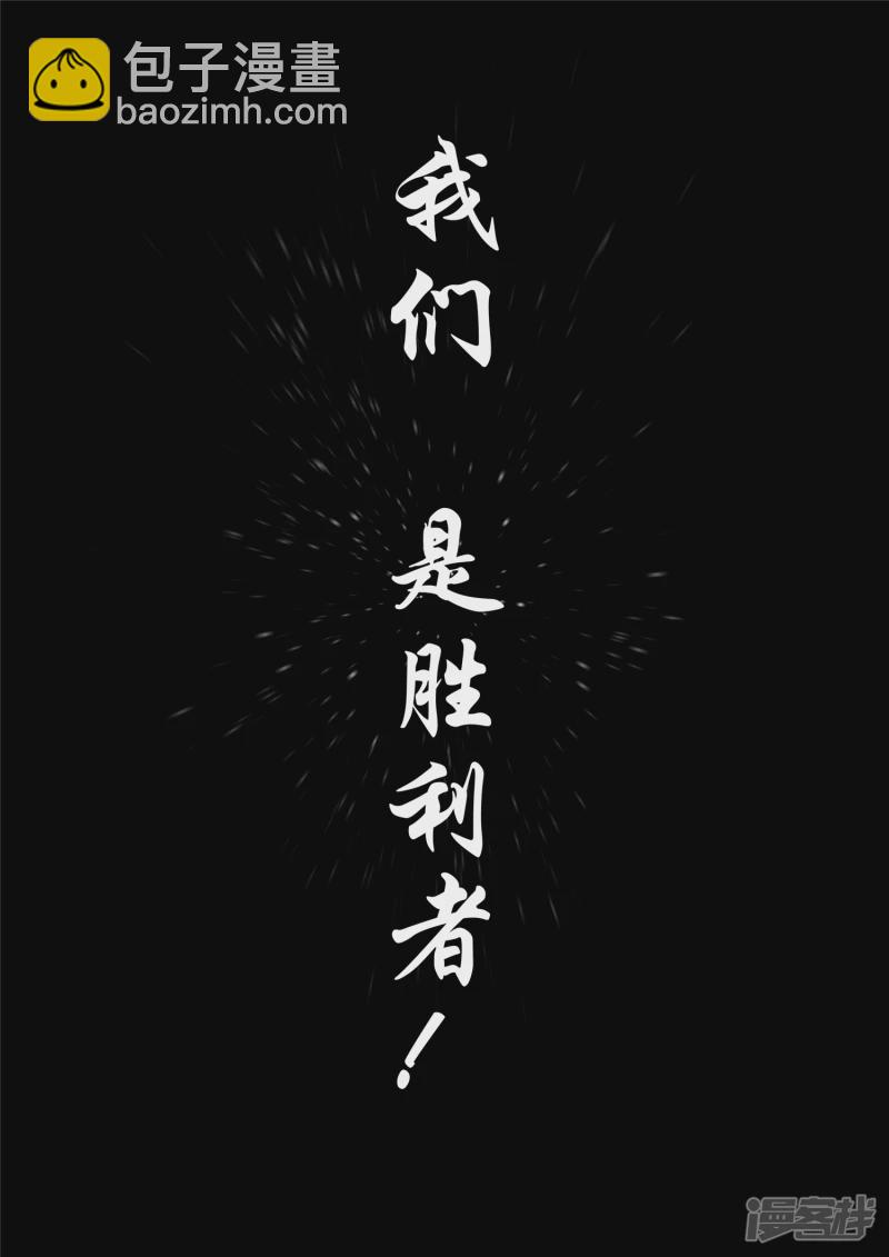 第一百七十七章 万众瞩目-第176话