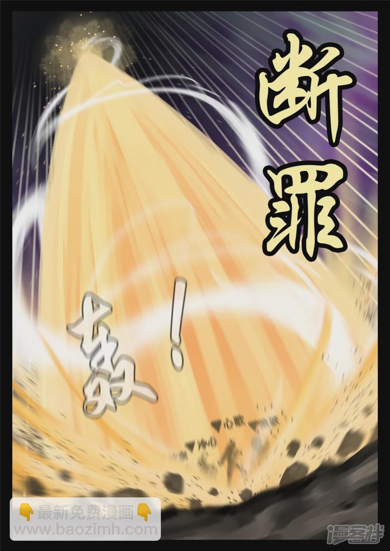 第一百七十九章 不足为惧-第178话