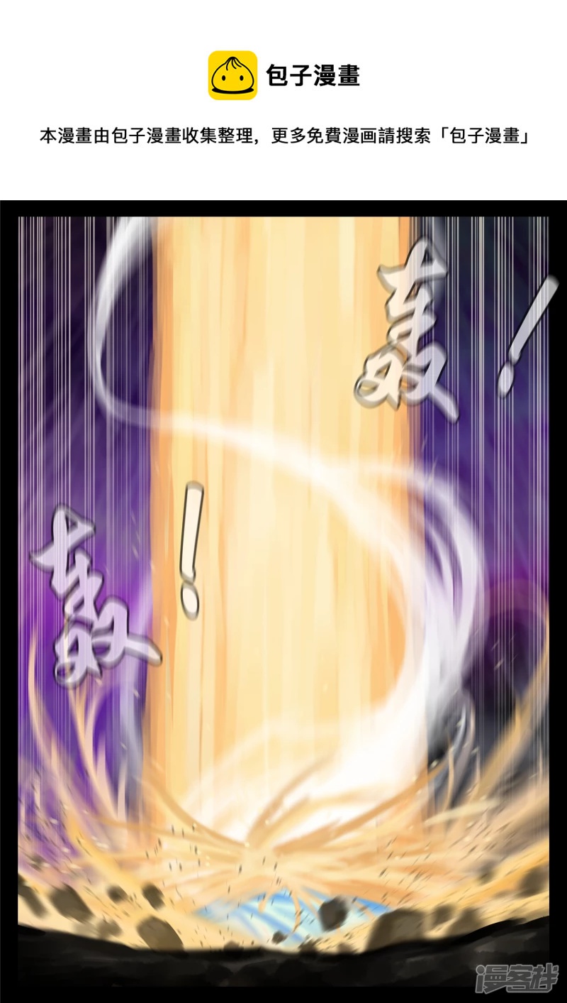 第一百七十九章 不足为惧-第178话