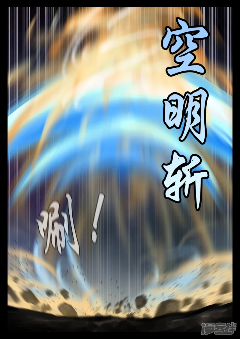 第一百七十九章 不足为惧-第178话