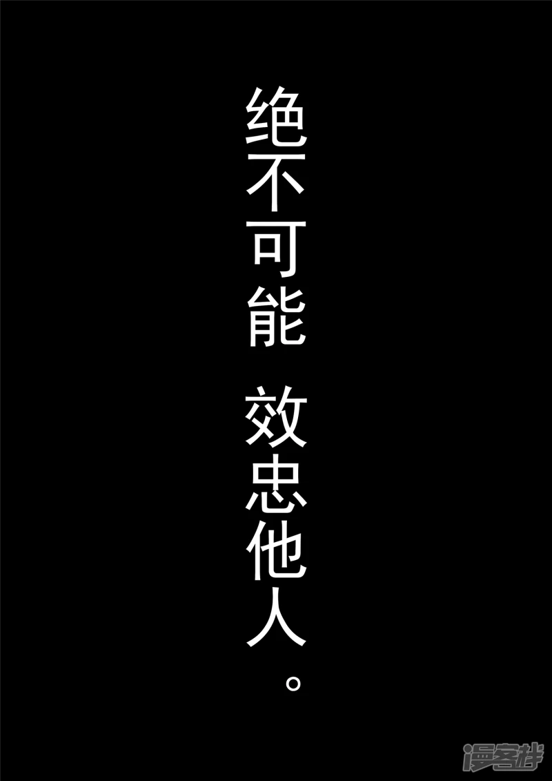 第一百八十一章 黔驴技穷-第180话