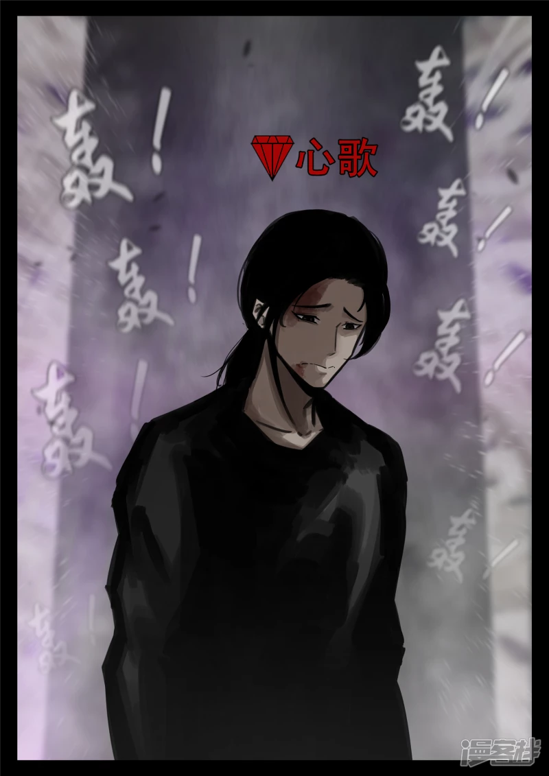 第一百八十一章 黔驴技穷-第180话