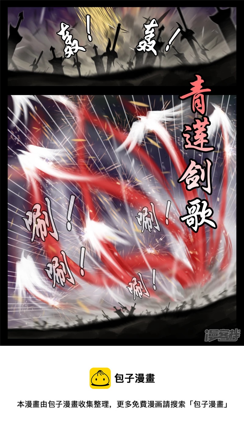 第一百八十三章 等一颗星-第182话