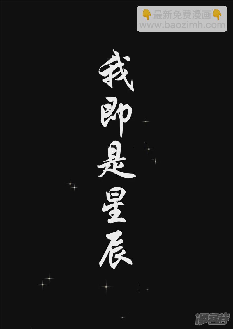 第一百八十五章 幽冥之眼-第184话