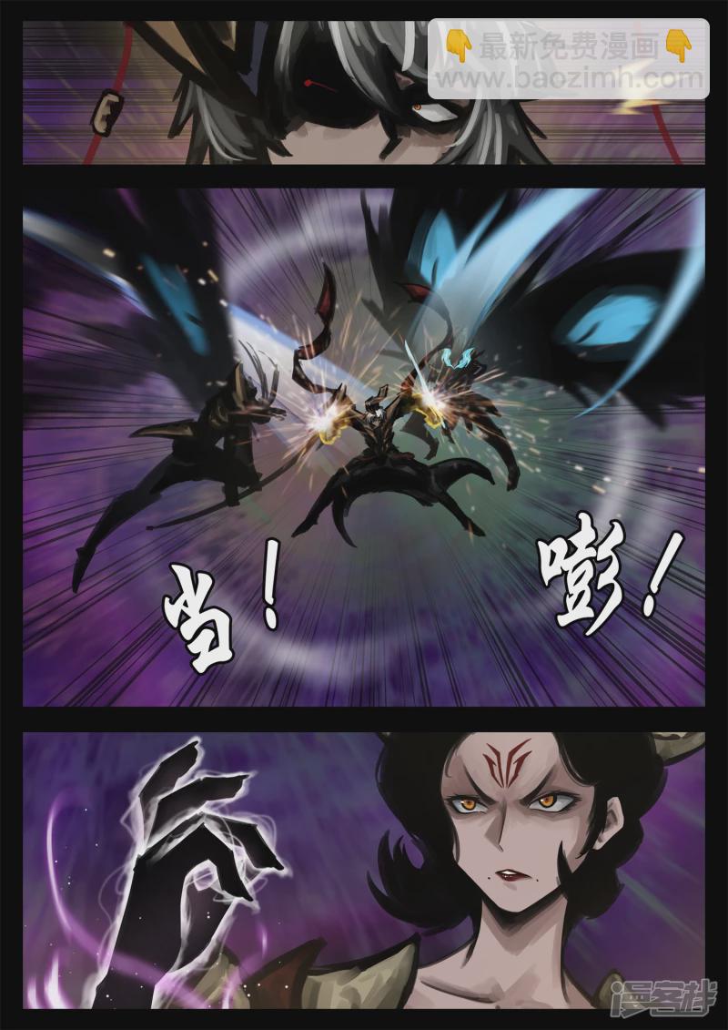 第一百八十七章 人皇-第186话