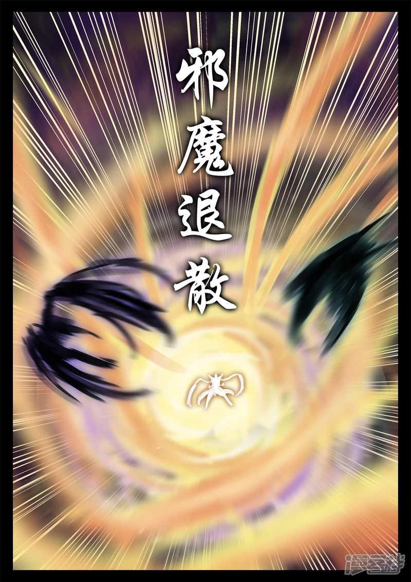 第一百八十七章 人皇-第186话