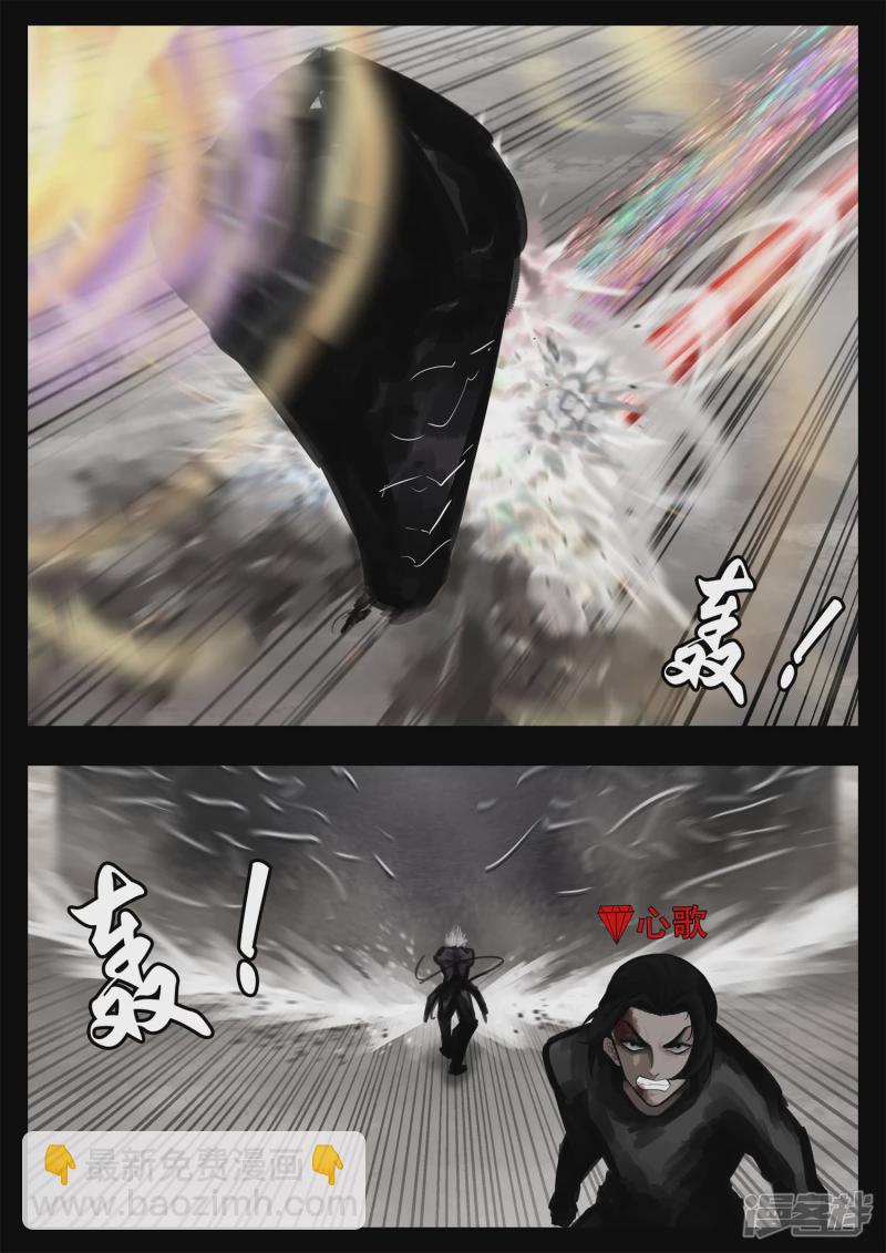 第一百八十七章 人皇-第186话