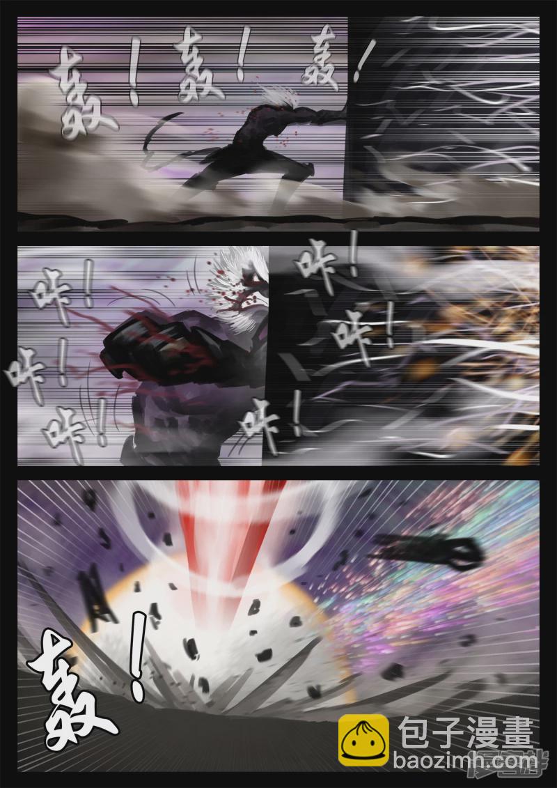 第一百八十七章 人皇-第186话