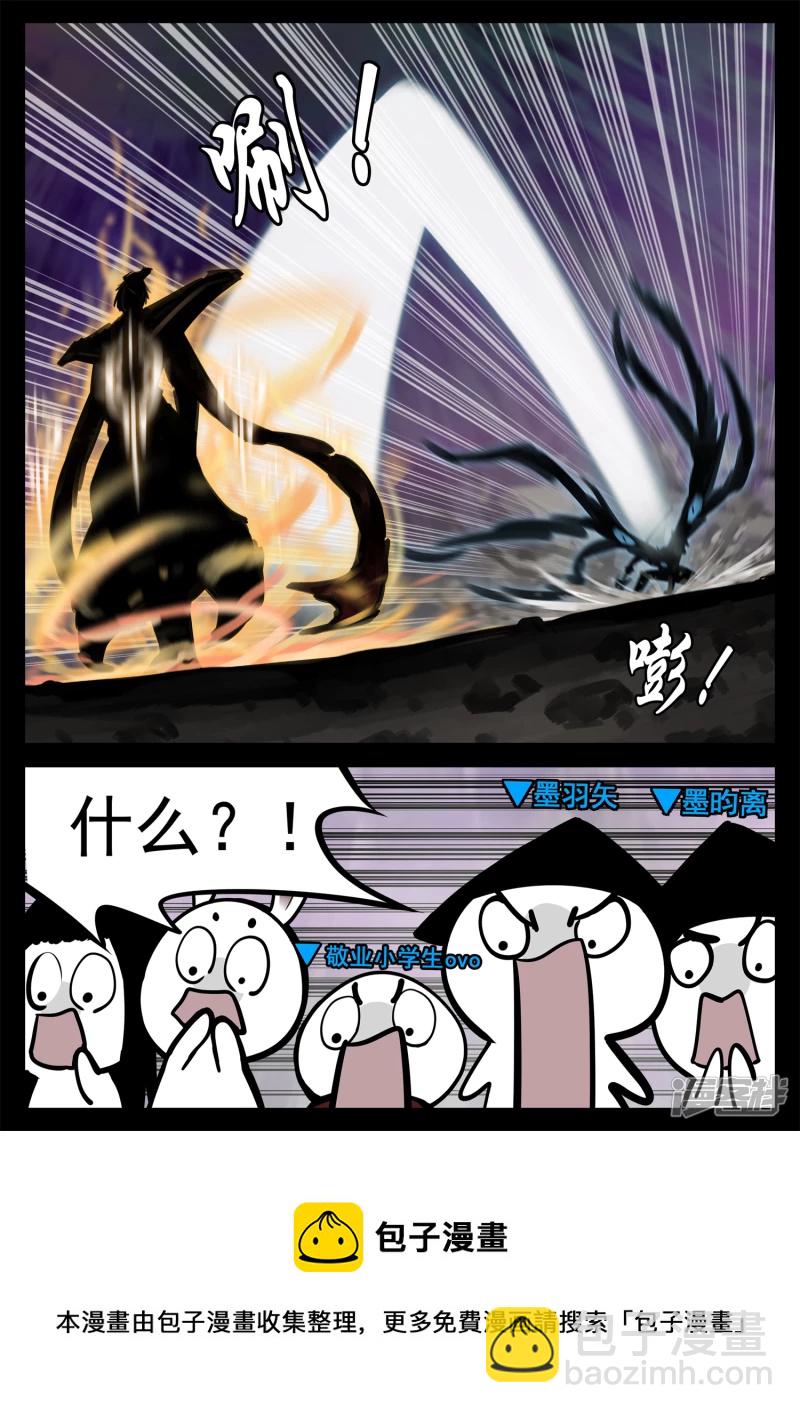 第一百八十七章 人皇-第186话