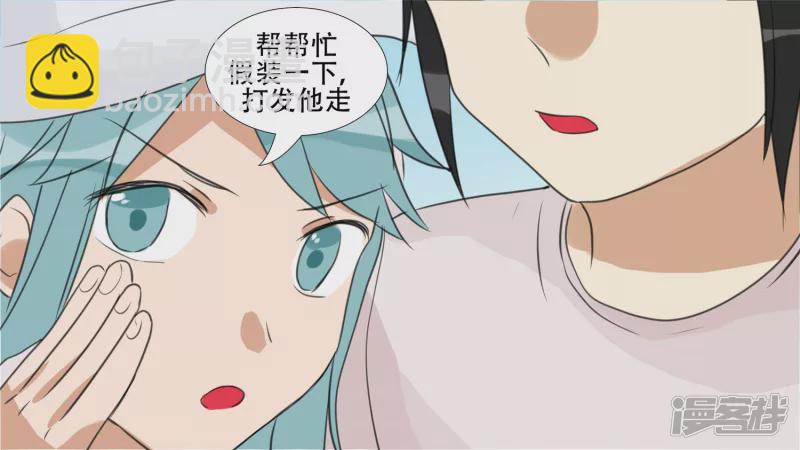 峡谷局势(1/2)-第20话