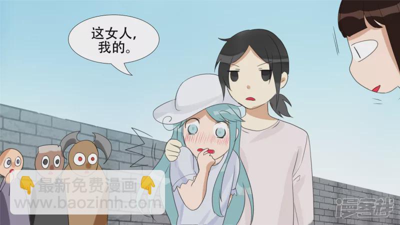 峡谷局势(1/2)-第20话