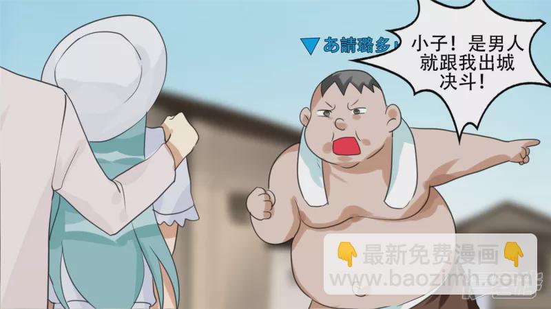 峡谷局势(1/2)-第20话