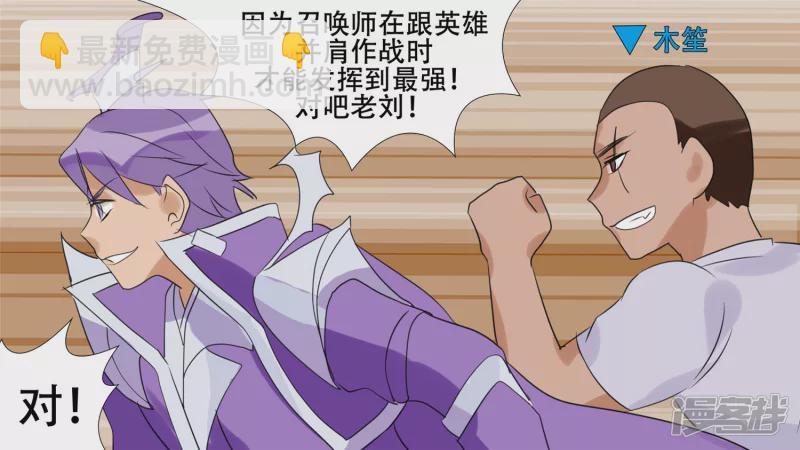 苦战(1/2)-第22话
