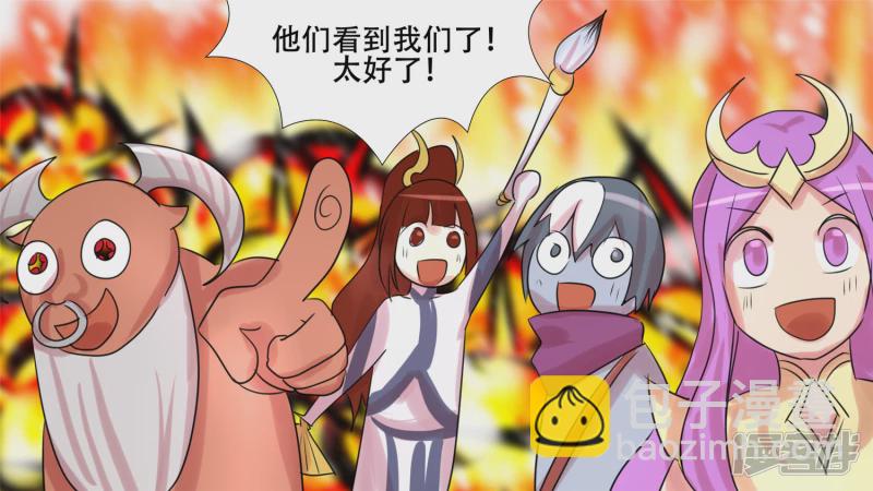 苦战(1/2)-第22话