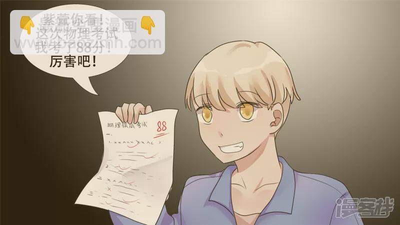 春天来了(1/2)-第24话