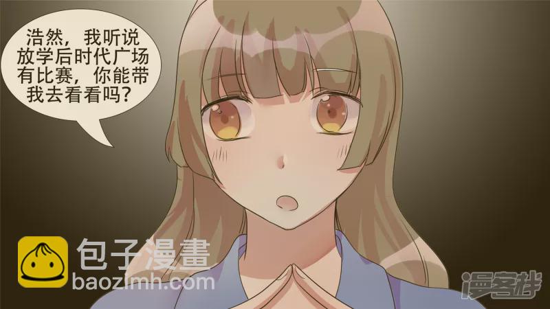 春天来了(1/2)-第24话