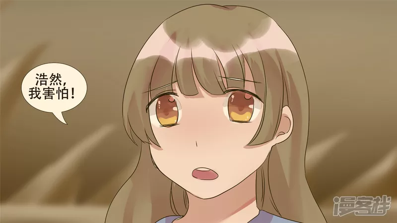 春天来了(1/2)-第24话