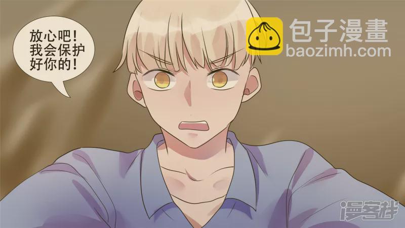 春天来了(1/2)-第24话