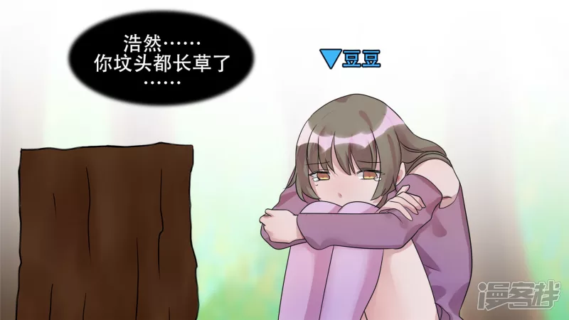 春天来了(1/2)-第24话