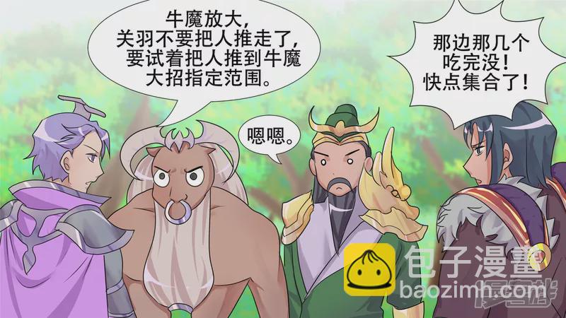 春天来了(1/2)-第24话
