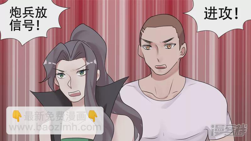 决战领主城（上）-第26话