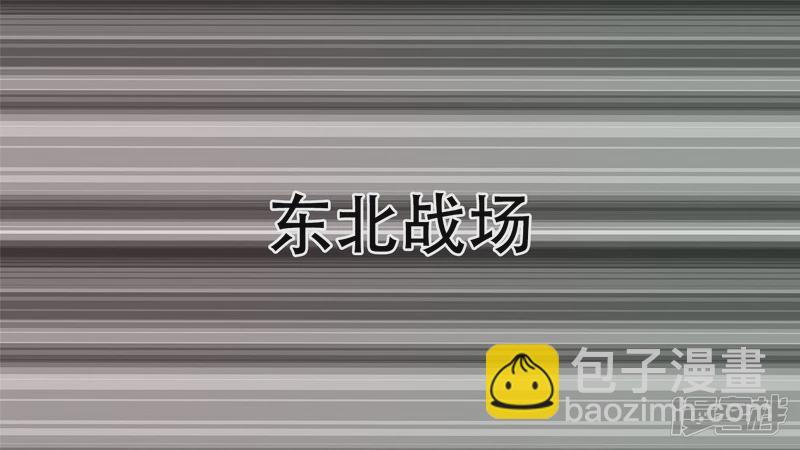 决战领主城（上）-第26话