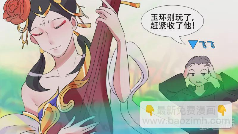 变天之战(1/2)-第28话